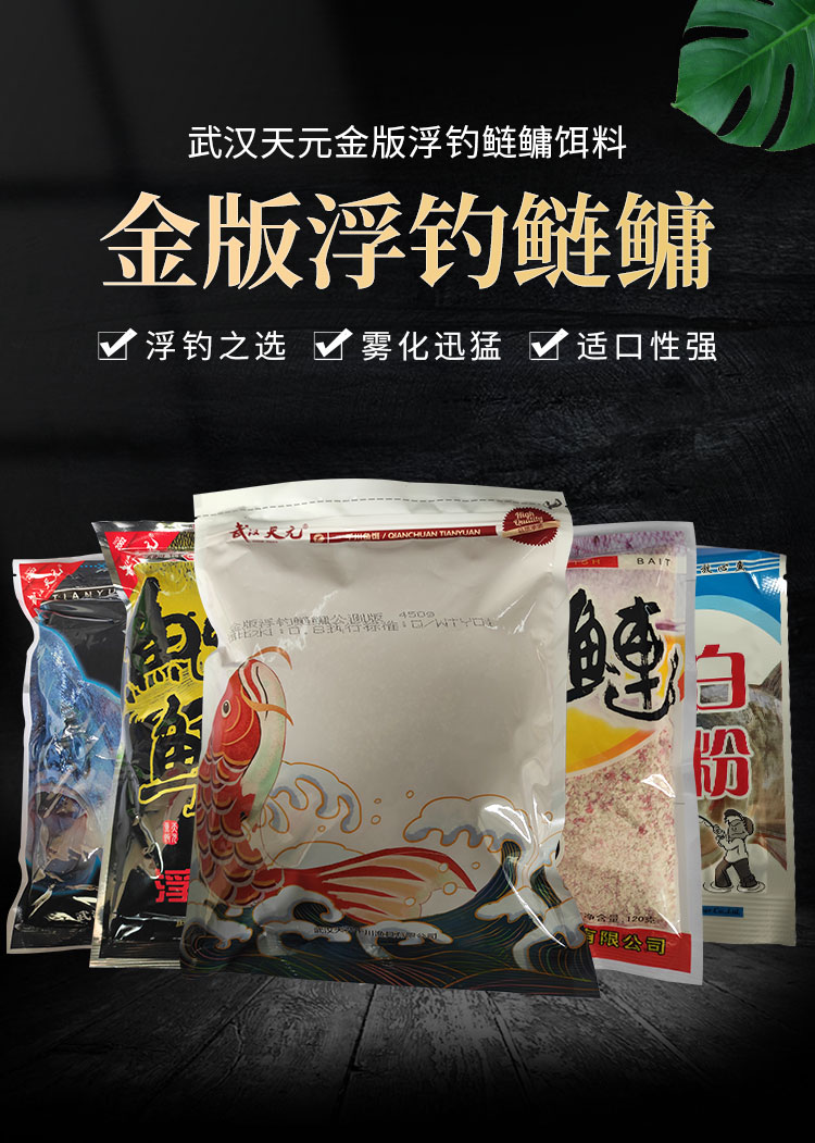 邓刚游钓江湖系列视频同款千川鲤4代6.3鱼竿同类轻便巨物7.