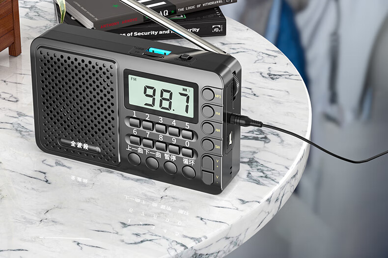 卡顿音质半导体收音机老人专用全波段调频广播短波老式级插卡迷你小型