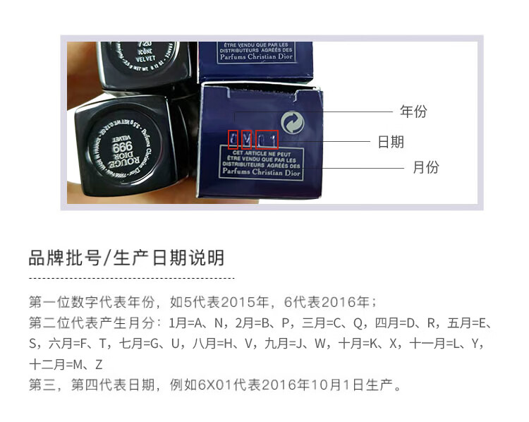 迪奥dior口红烈艳蓝金999哑光正红色35g迪奥唇膏传奇红唇生日礼物送