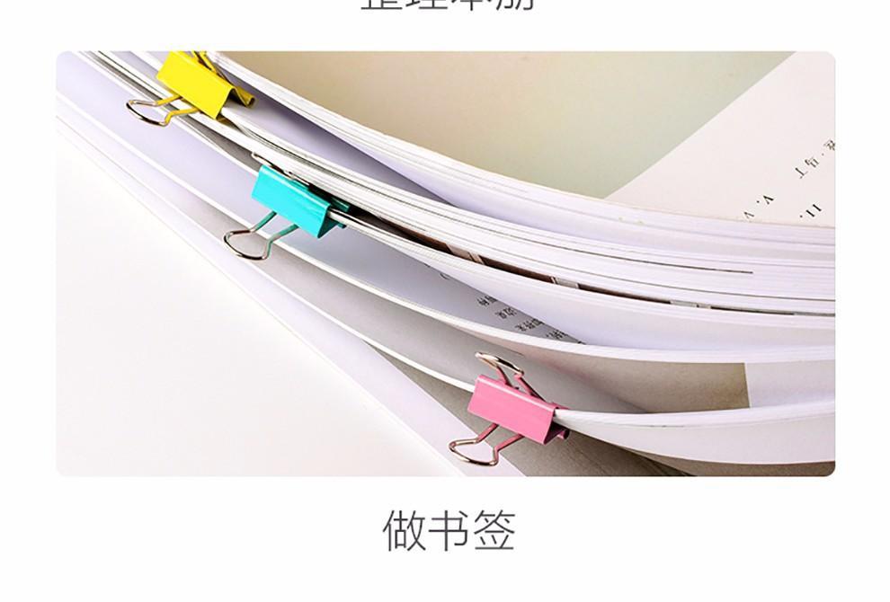 300个彩色长尾夹混合装大号文件夹子燕尾夹试卷书夹凤尾夹铁夹子hm超