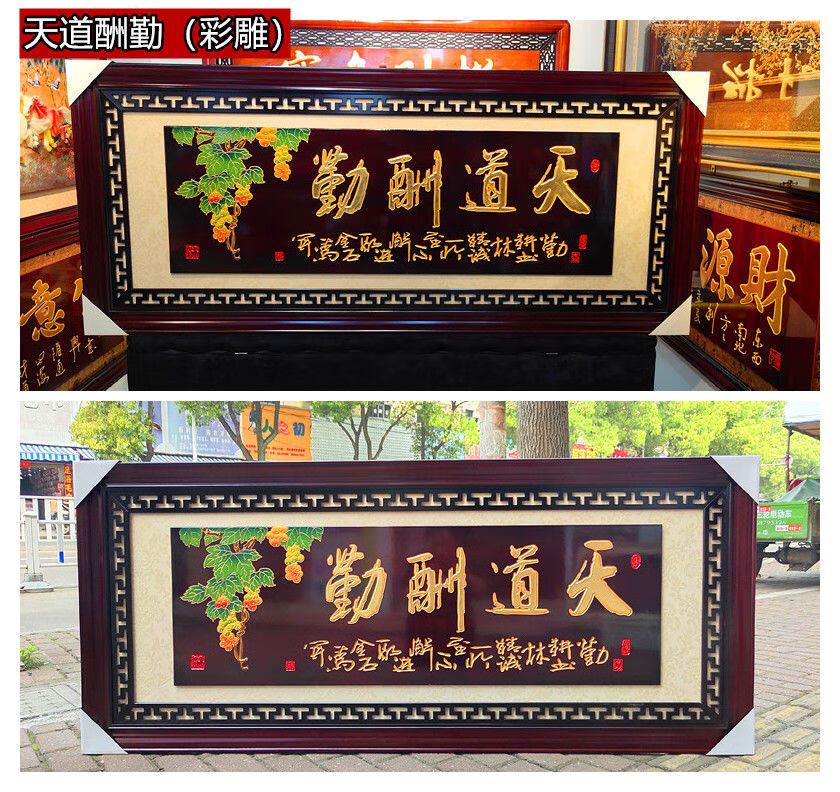 念羲之(nianxizhi)东阳木雕实木雕刻牌匾酒店饭开业店贺匾鸿业腾飞