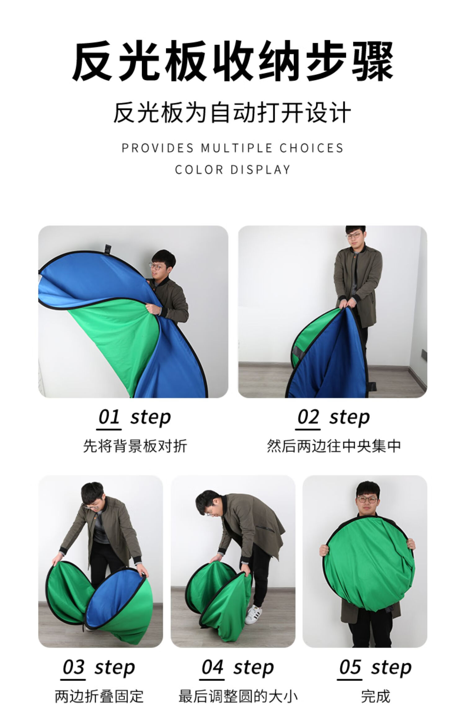 绿抠图绿色扣图拍照黑布拍照道具摆件饰品便携摄影架折叠蓝绿可移动直