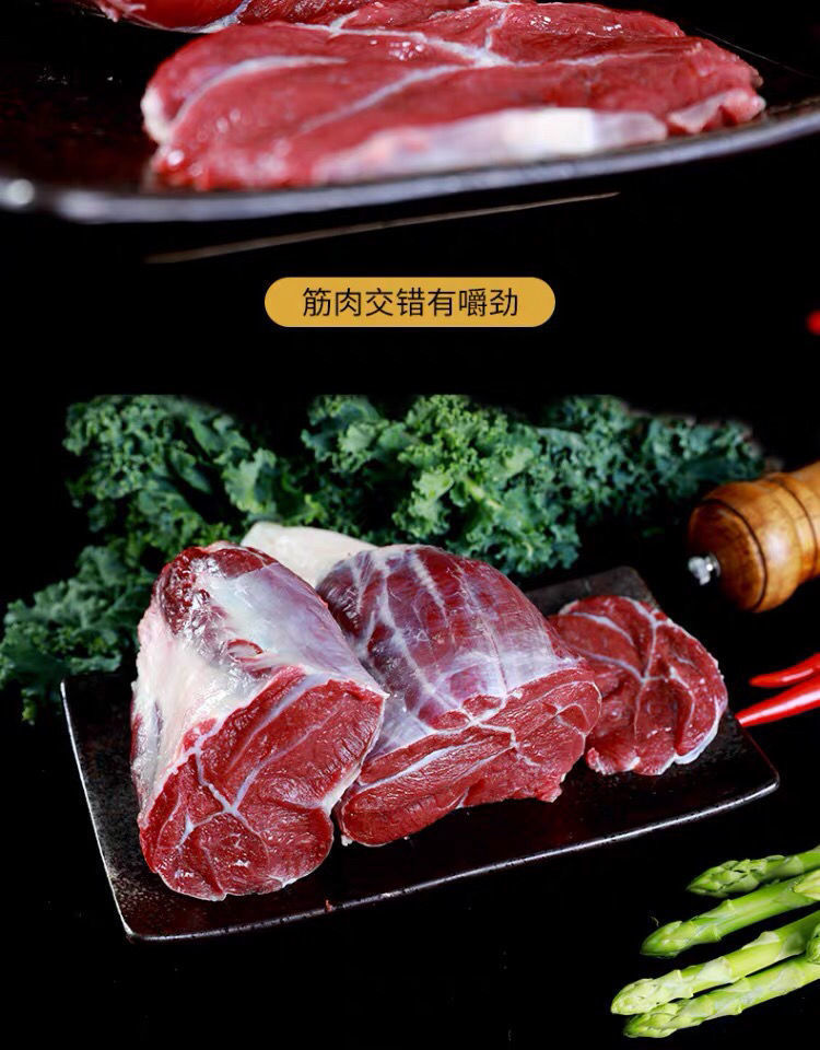 8斤牛腱子新鮮牛腱肉農家黃牛肉牛腱子肉3斤原切5斤新鮮牛腱子料包