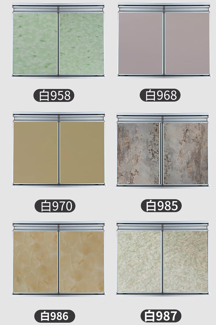 厨房柜门订做定做晶钢门钢化玻璃浴室瓷砖定制灶台带框自装订制厨房