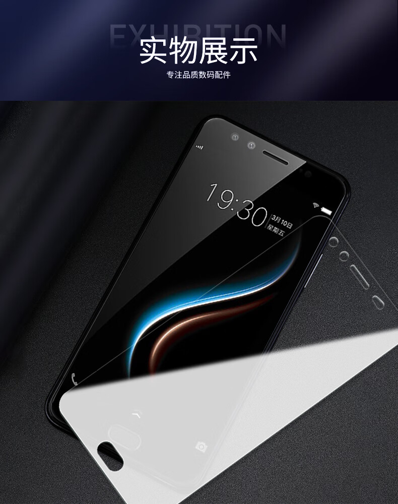 仁尼适用于vivox9钢化膜x9sl全覆盖x9l屏保膜vivox91防爆玻璃xixox9
