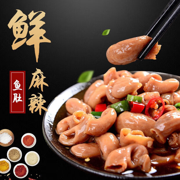 新鲜鱼肚一级巴沙鱼肚龙利鱼免浆鱼肚巴沙鱼鱼柳饭店酒店批发每袋鱼肚