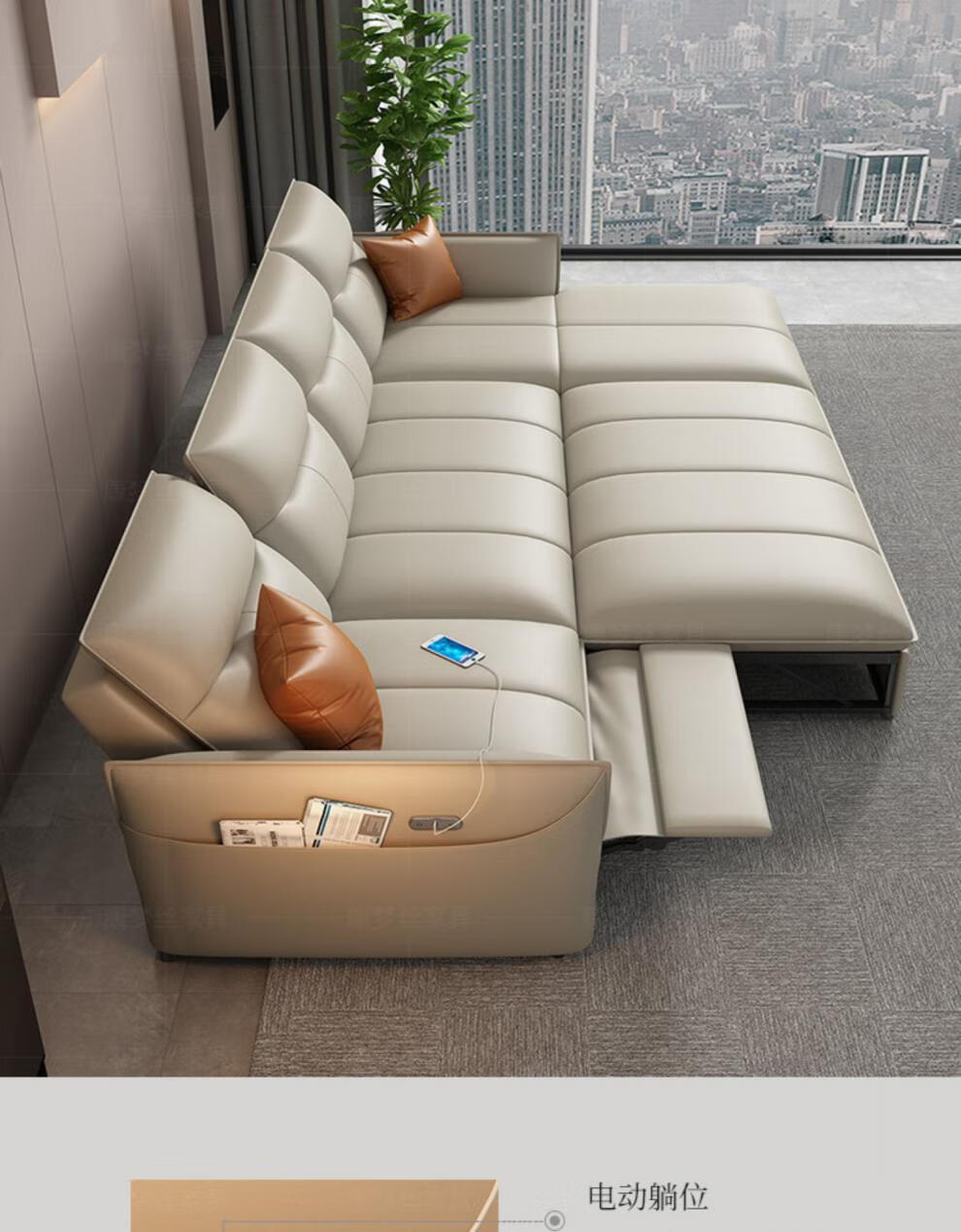 电动沙发意式轻奢头等舱现代轻奢真皮沙发床大小户型客厅三人位组合