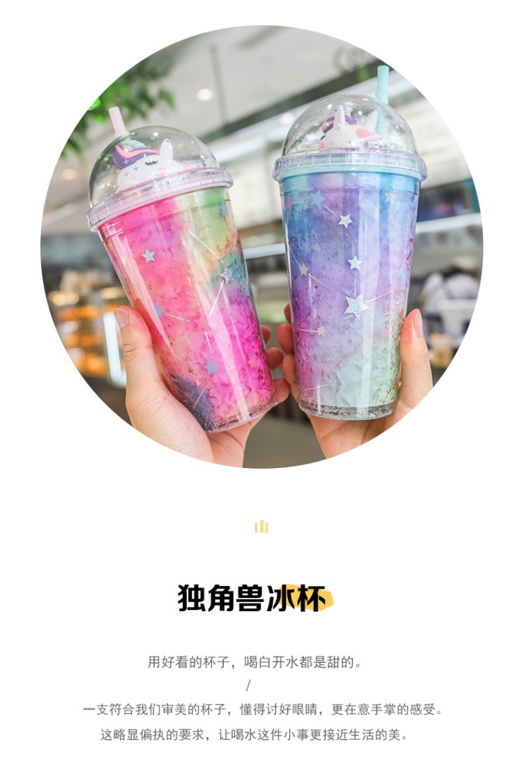 星空流沙杯网红水杯流沙杯子星空流沙杯双层可爱创意带盖碎冰杯塑料