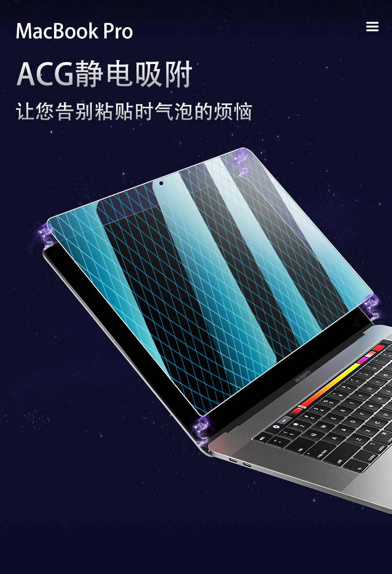 macbookair钢化膜pro133屏幕保护膜笔记本16贴膜苹果mac154英寸高清防