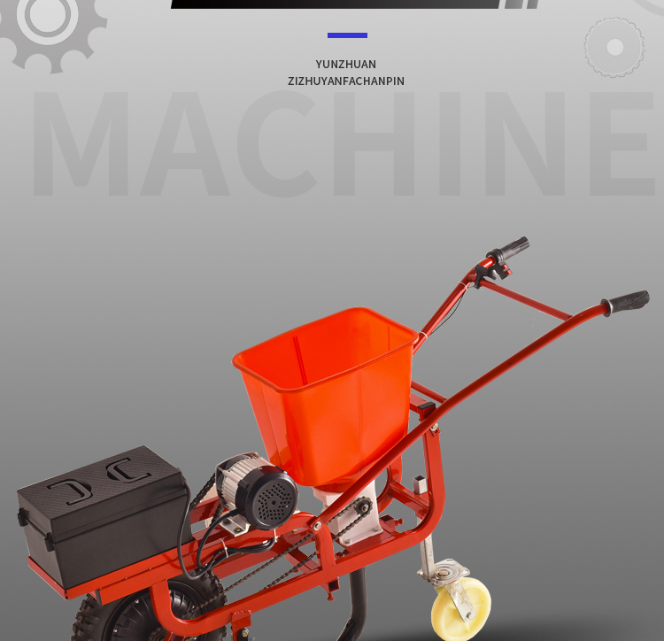 电动播种机锄草耘地开沟一体机多功能翻土花生大豆玉米蔬菜施肥机电动