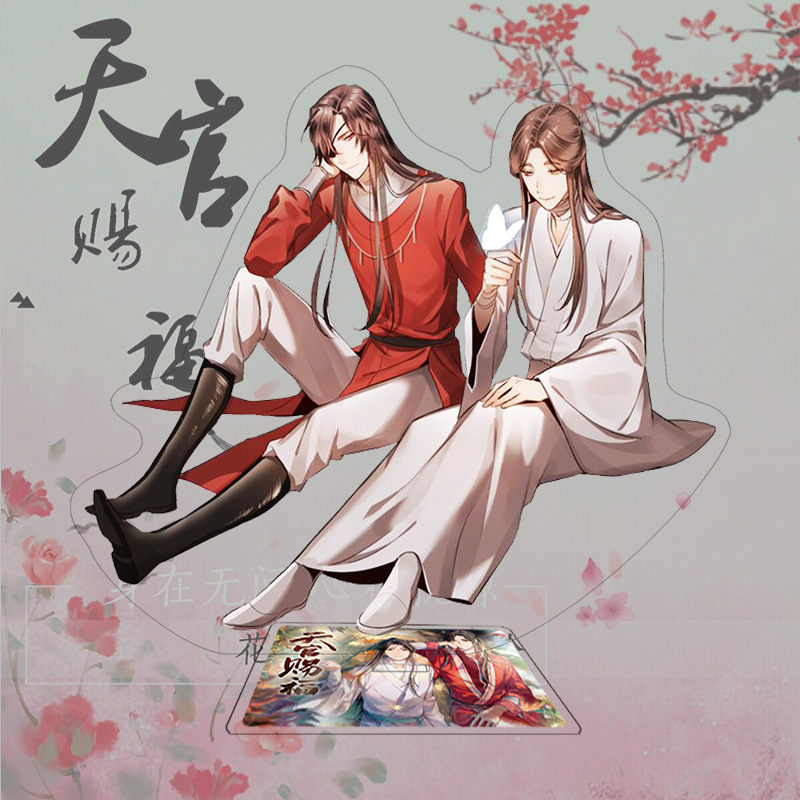 樱云漫动漫周边立牌天官赐福谢怜花城慕情双面亚克力镭射摆件摆台3高