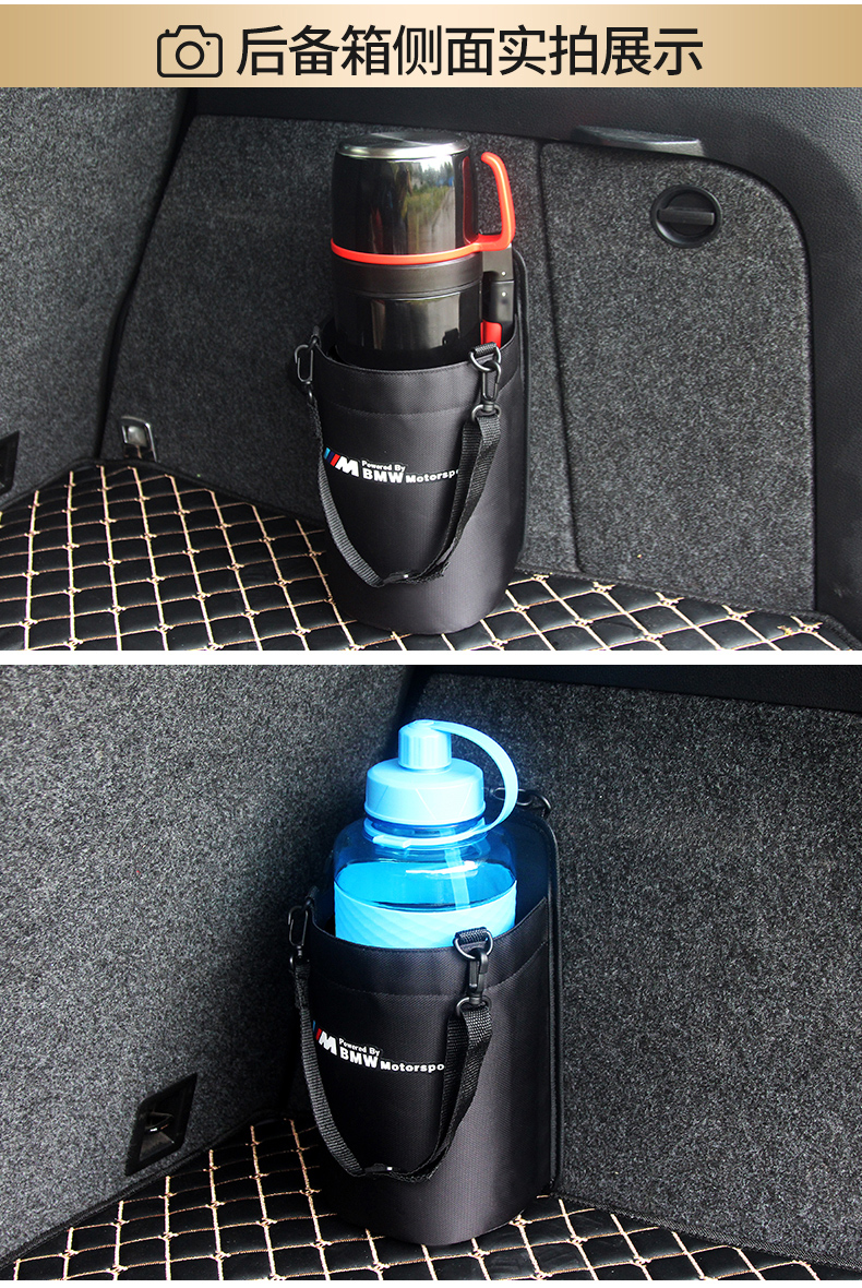 车载水壶架固定座车用暖壶支架车内温壶暖瓶汽车水杯热水瓶架子奥迪