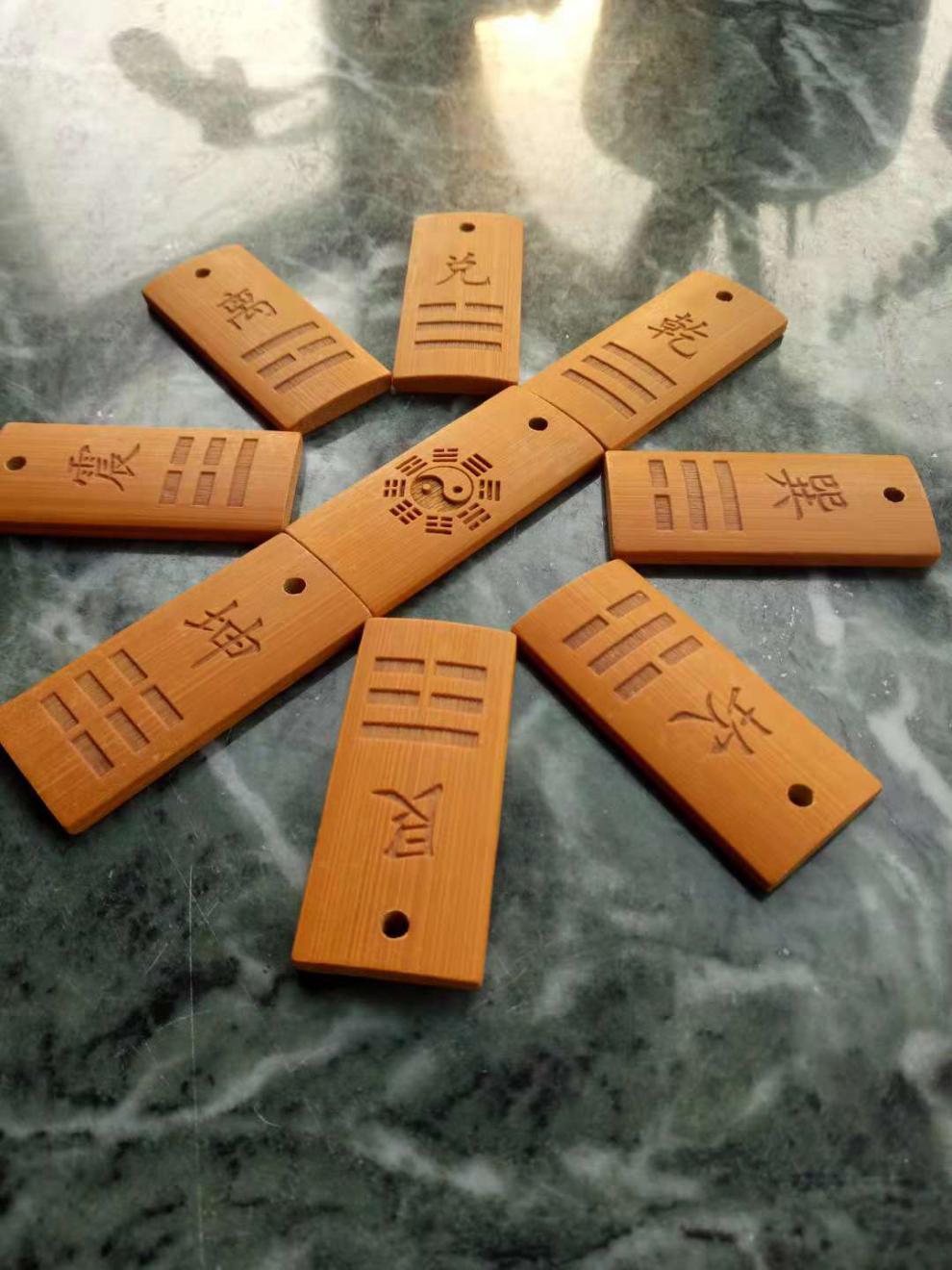 易经教具64卦牌易经八卦牌六十四卦牌竹刻卦牌实木