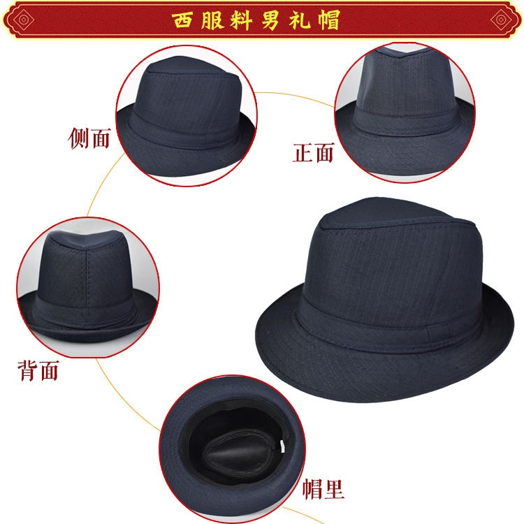 飞洛星 男士寿帽 礼帽 现代帽 鸭舌帽子 老人冲喜寿衣配件 死人殡葬
