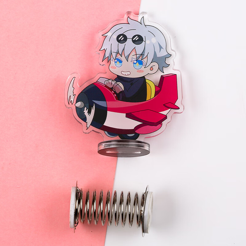 咒术回战二次元亚克力弹簧摇摇乐五条悟t5t飞机立牌汽车桌面摆件动漫