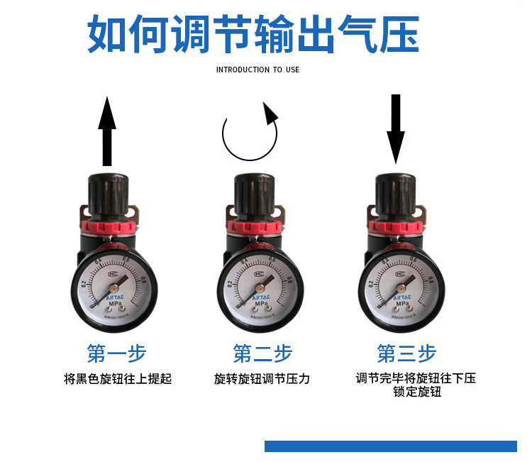 调压阀气源气压调节阀空气调气阀ar2000气体减压阀气动可调定制br4000