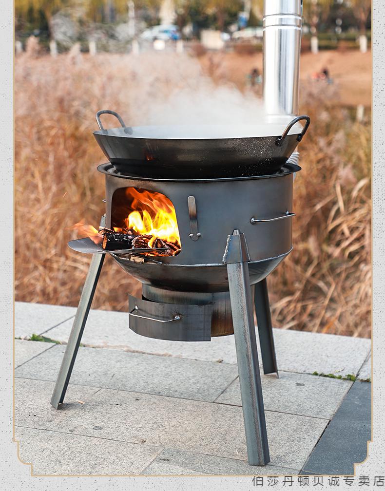 家用家用烧木柴农村地锅材火炉室内节能炉子无烟铁皮农村灶台锅大铁锅