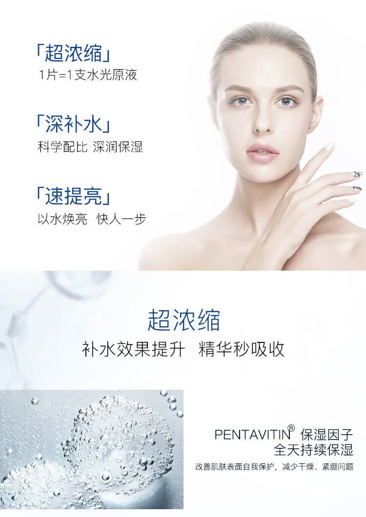 澳洲进口澳容eaoron蓝花楹奇迹面膜保湿乳液胶囊精华水光针精华柔肤水