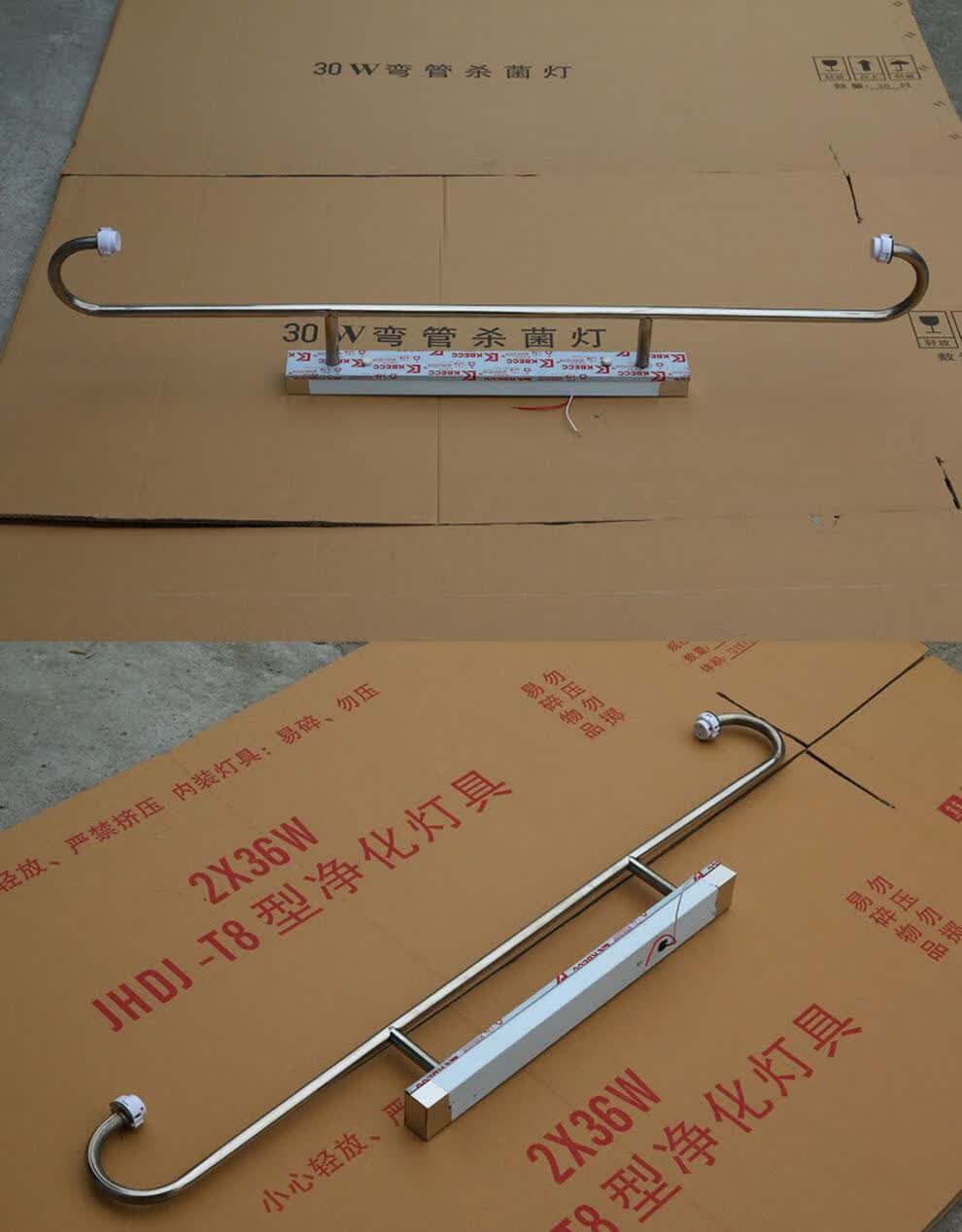 不锈钢弯管杀菌灯紫外线消毒灯工厂幼儿园医院带盒款 0.