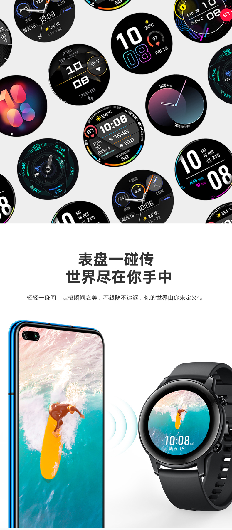 【送抖音太空人表盘】荣耀手表2magicwatch2蓝牙通话男女士成人电话