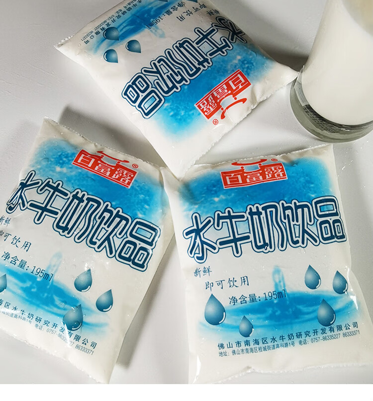 百富露牛奶百富露水牛奶195ml袋多规格姜撞奶双皮纯奶广东学生早餐