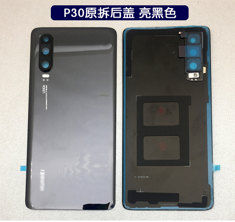 适用华为p30原装后盖拆机p30prop40p40pro原拆玻璃电池后盖二手p30pro