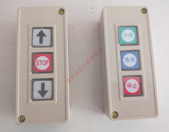 道闸手动按钮开关点动线控卷闸门电动门开关自动复位三联开关按键