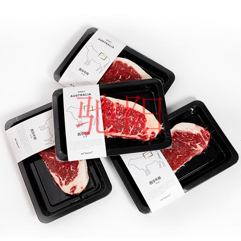 安格斯澳洲m3谷饲西冷原切牛排900g6盒顺丰发货默认发6片x150g