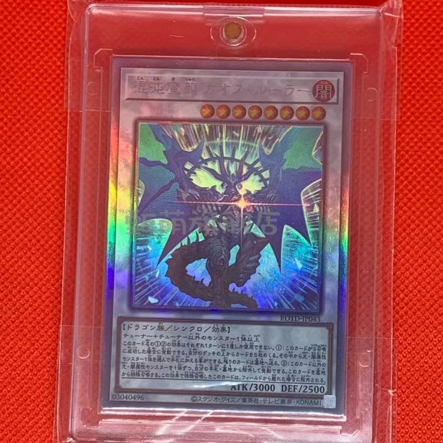 机智芽游戏王卡组高罕游戏王820更新高罕单卡白碎红碎rser青眼白龙黑