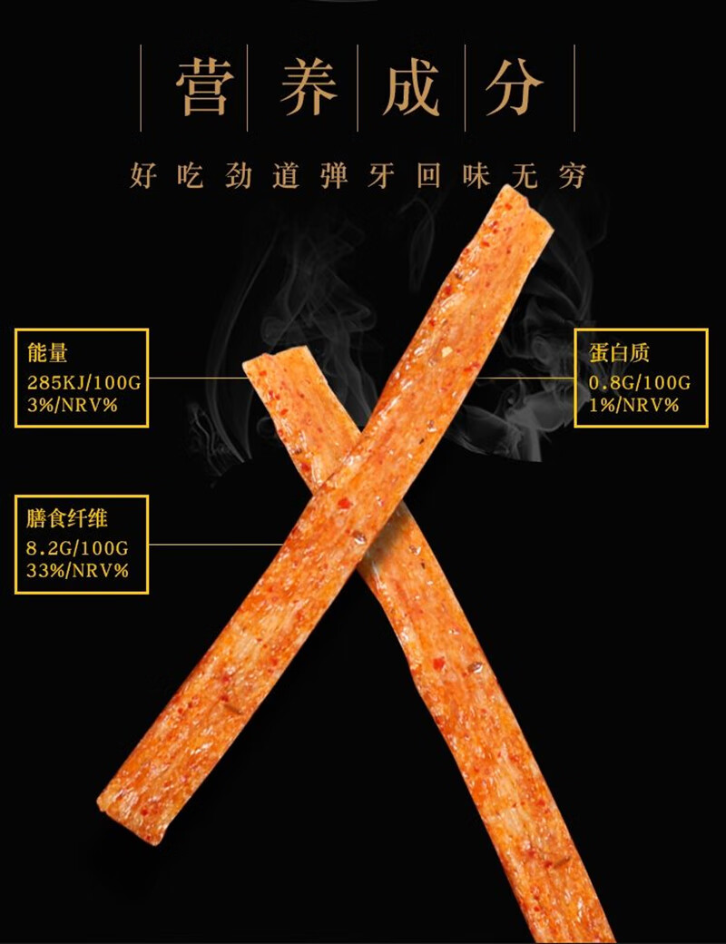 卫龙大辣棒卫龙大面筋辣条102g整箱经典透明老包装小面筋辣棒面制品香