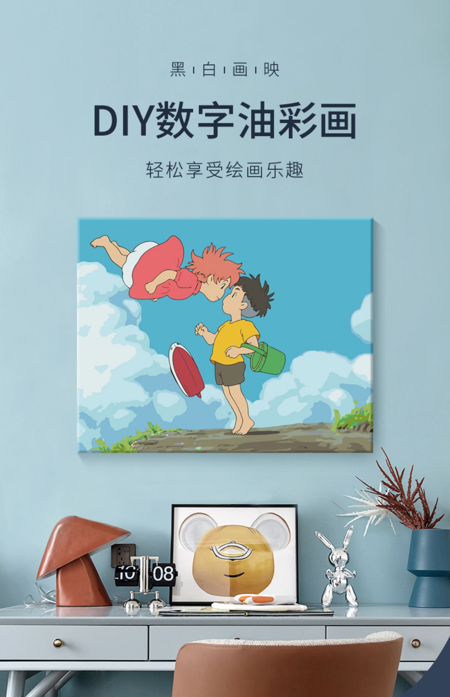 数字油画diy油彩画填色手工涂色画画填充向日葵猫咪水彩装饰挂画 悬崖