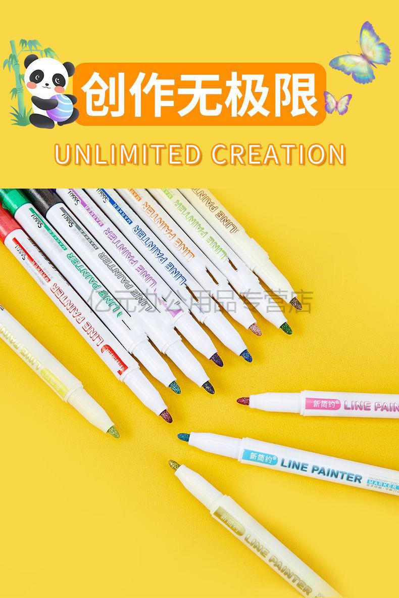 州言双线轮廓笔荧光笔闪亮描边空心立体双色笔抖音同款记立体双线笔3