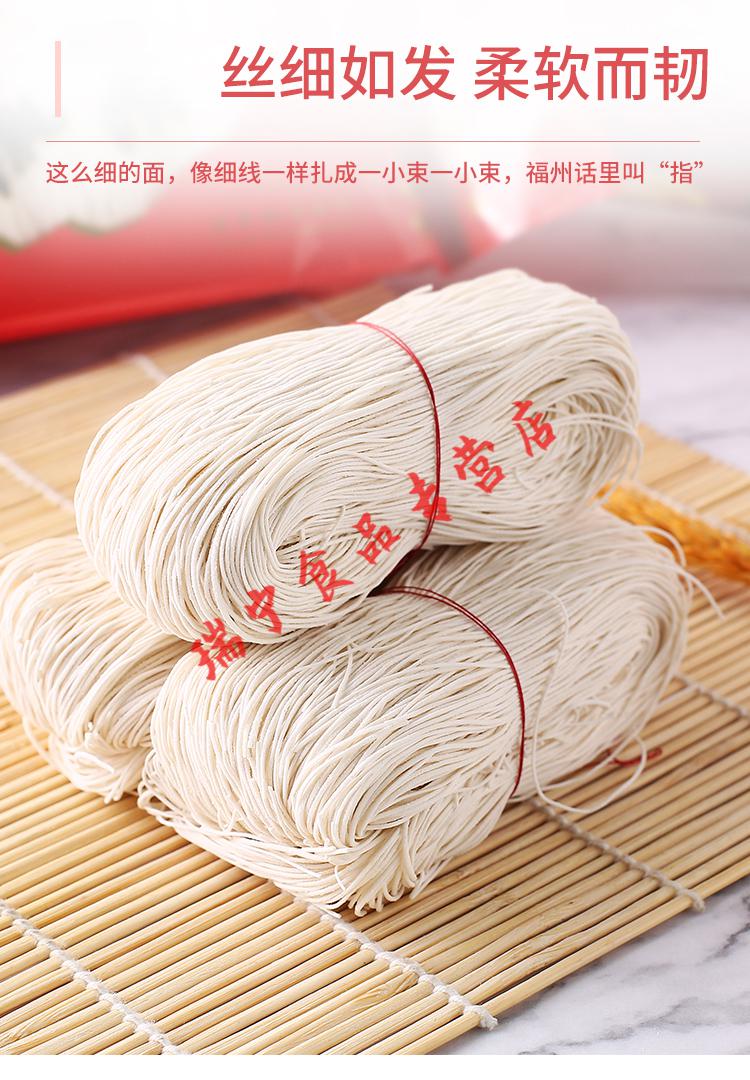 手工福州长寿面线面超细龙须面福建特产面条面线糊挂面5斤宏轩曼威