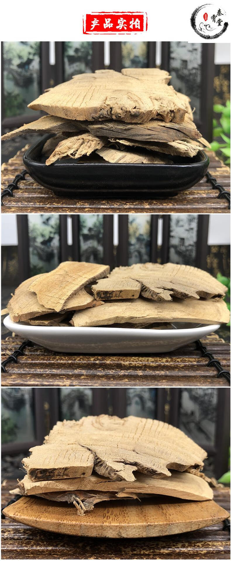 中药材茶树根老茶树根老树山茶树根大片2000克