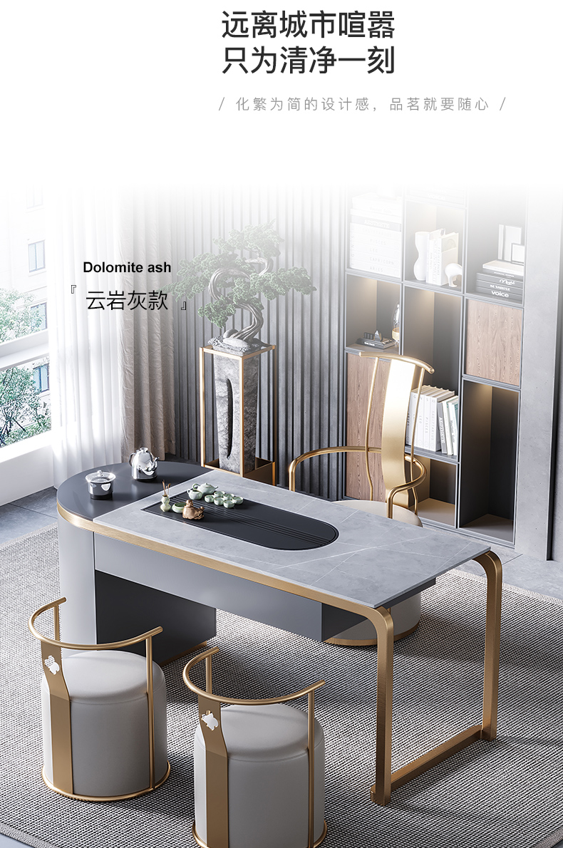 颐森轻奢现代茶台岩板简约小户型办公室功夫极简茶桌椅组合阳台茶桌