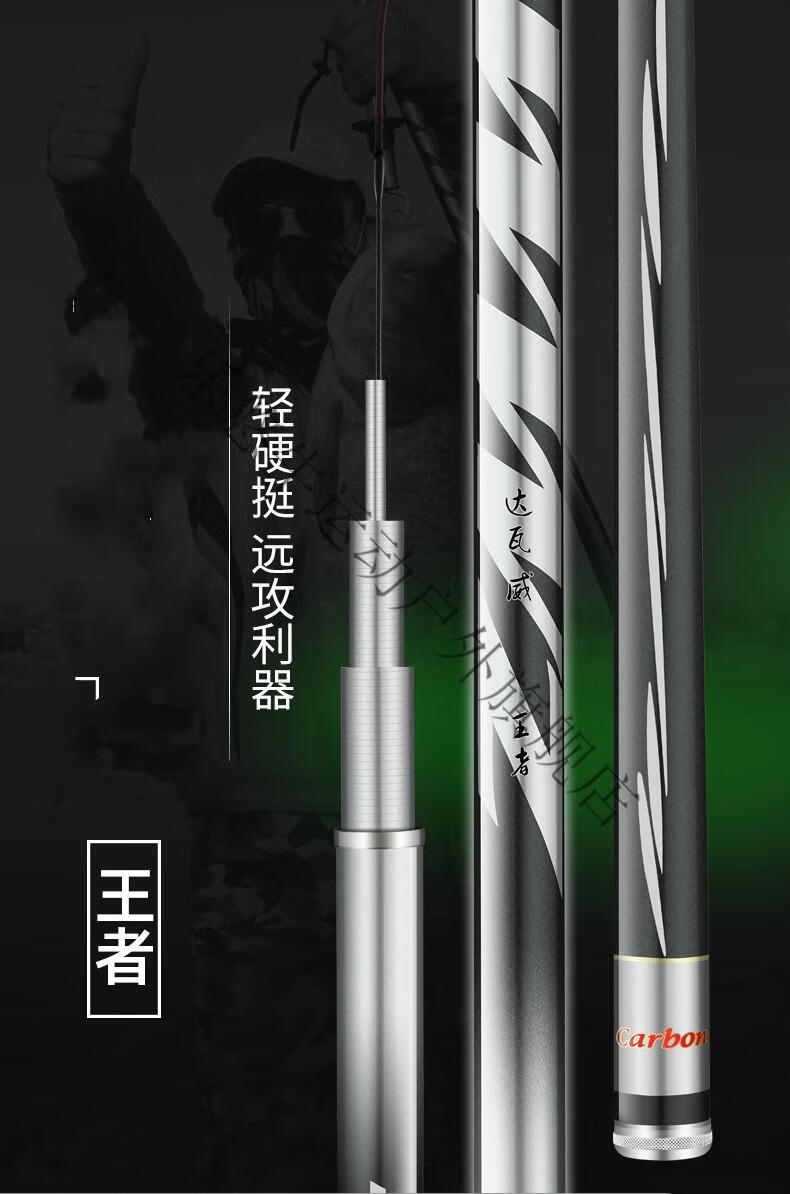 恋拓(liantuo) 汉鼎一号鑫达瓦化氏双宝钓鱼竿旗舰同款钩鱼竿手竿钓竿