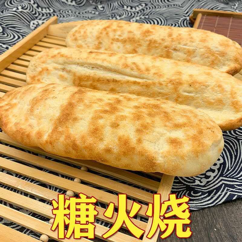 山东特产油酥火烧泰山范镇火烧老面发面白面烧饼手工自制早餐主食5个