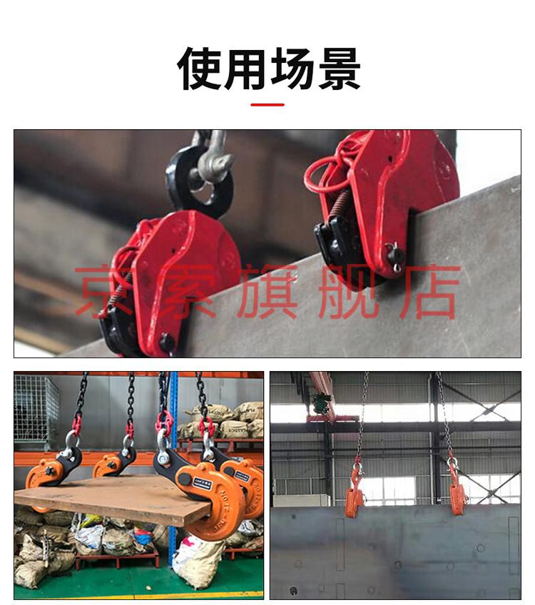 起重钢板吊钳l吊钢板翻转钩开口工字钢夹具平竖吊横水平夹子模锻1吨