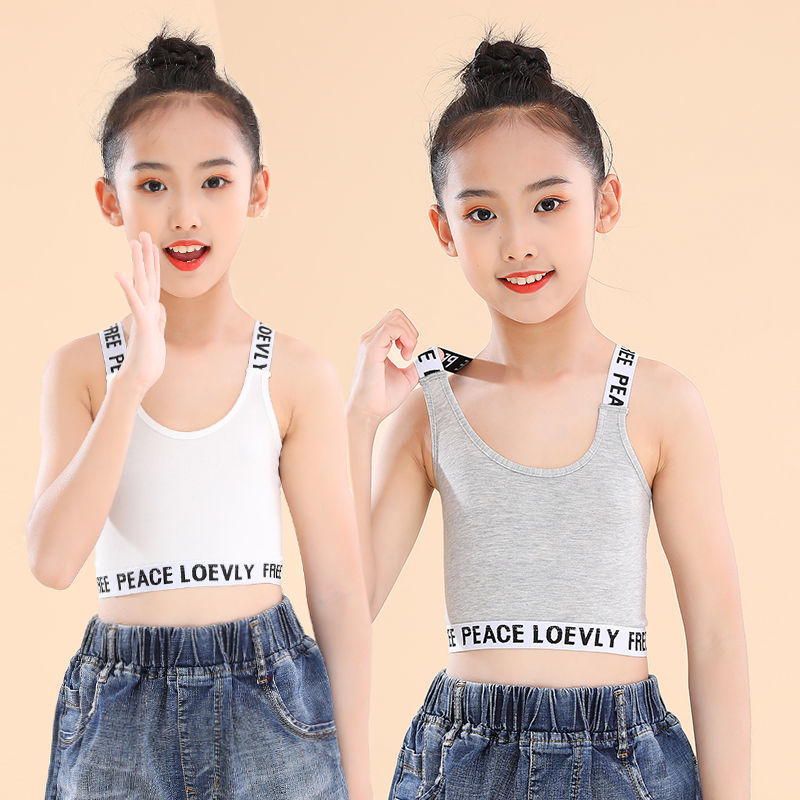 纯棉女童吊带背心发育期中大童女孩内衣纯棉抹胸儿童运动上衣打底灰色