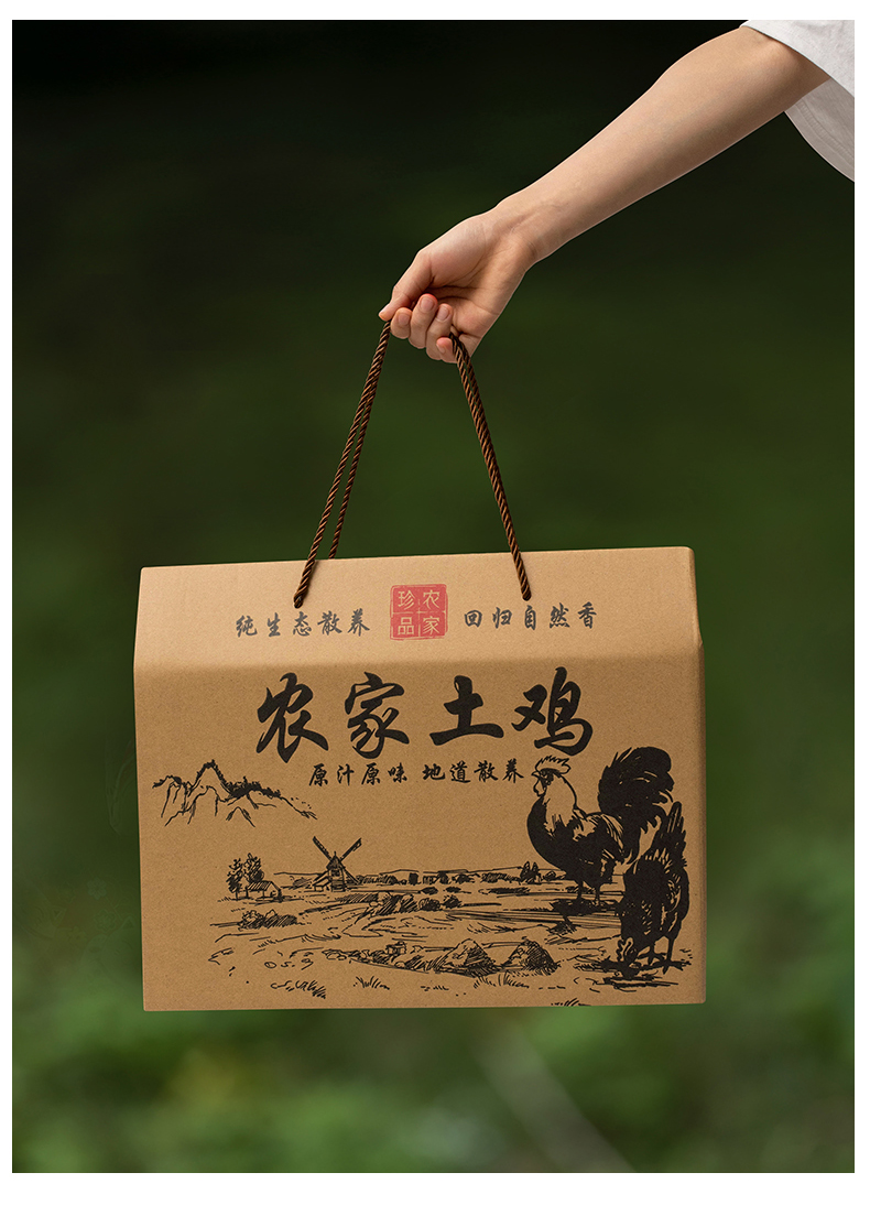 活鸡包装盒礼盒空盒装5斤8斤的活禽土鸡鸭子大鹅肉礼品盒纸箱包装盒