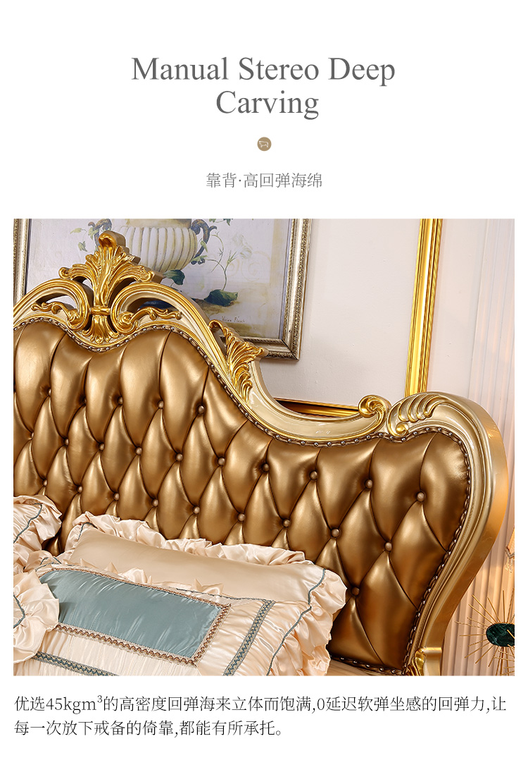 资瑞轻奢品牌欧式金色主卧床 实木双人床 婚床香槟金色描金卧室床头层