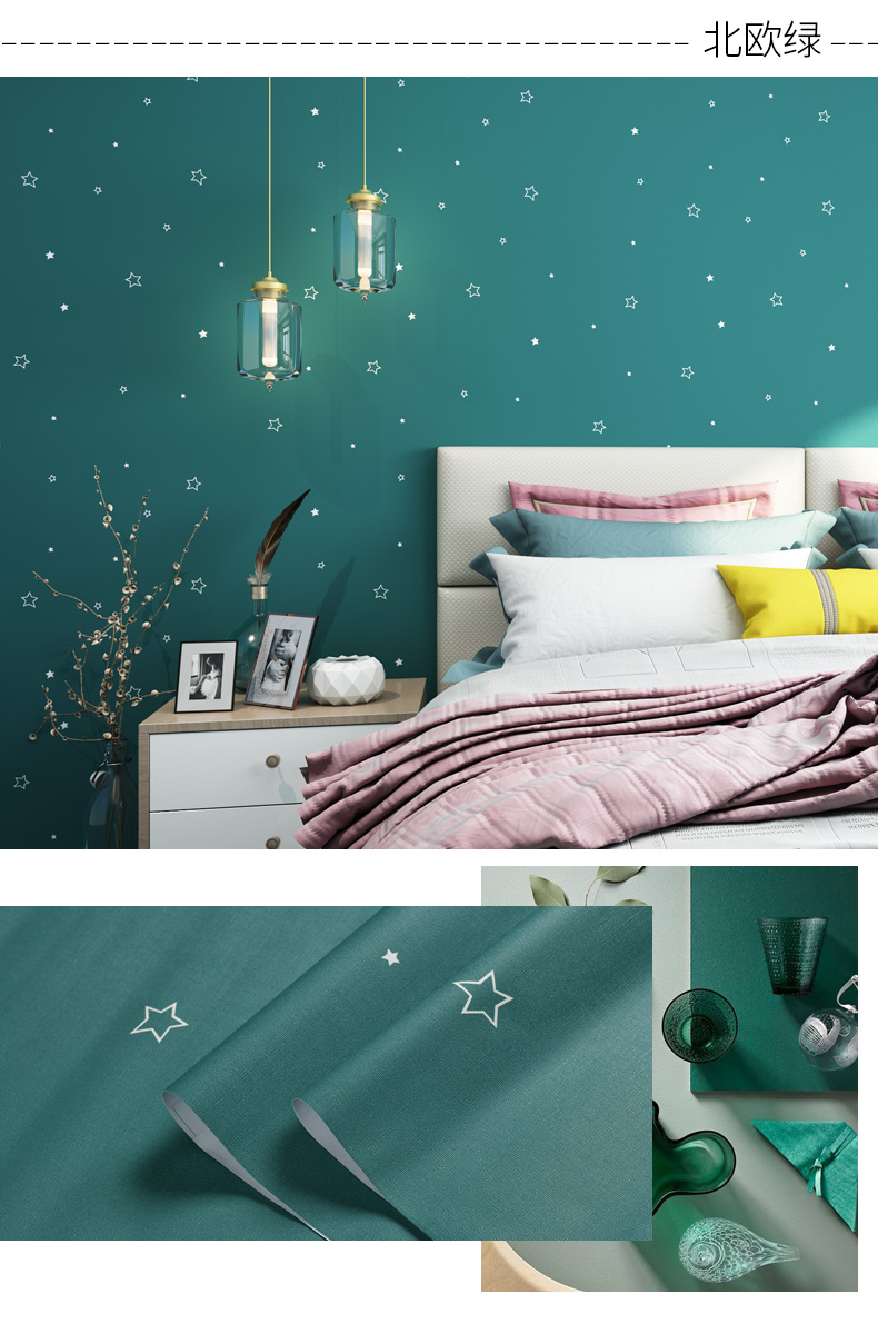 自粘墙纸大学生寝室宿舍温馨卧室背景墙壁纸自贴家用水潮贴纸星星雪花