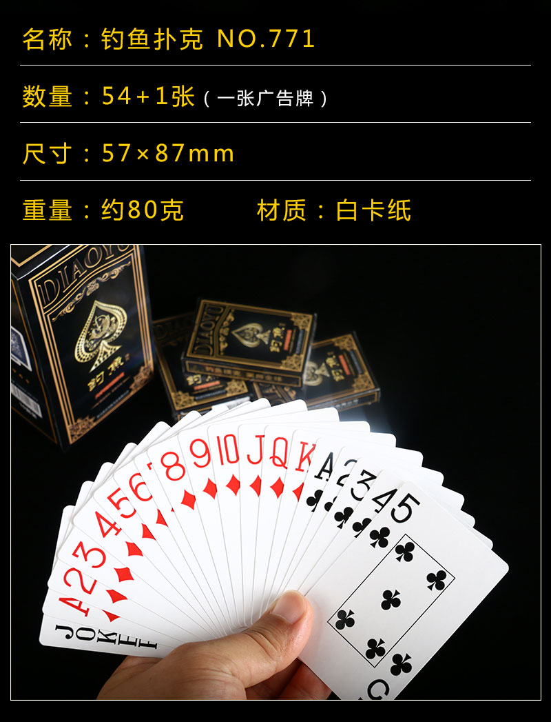 扑克批发扑克牌老年人娱乐家用大字扑克牌20副