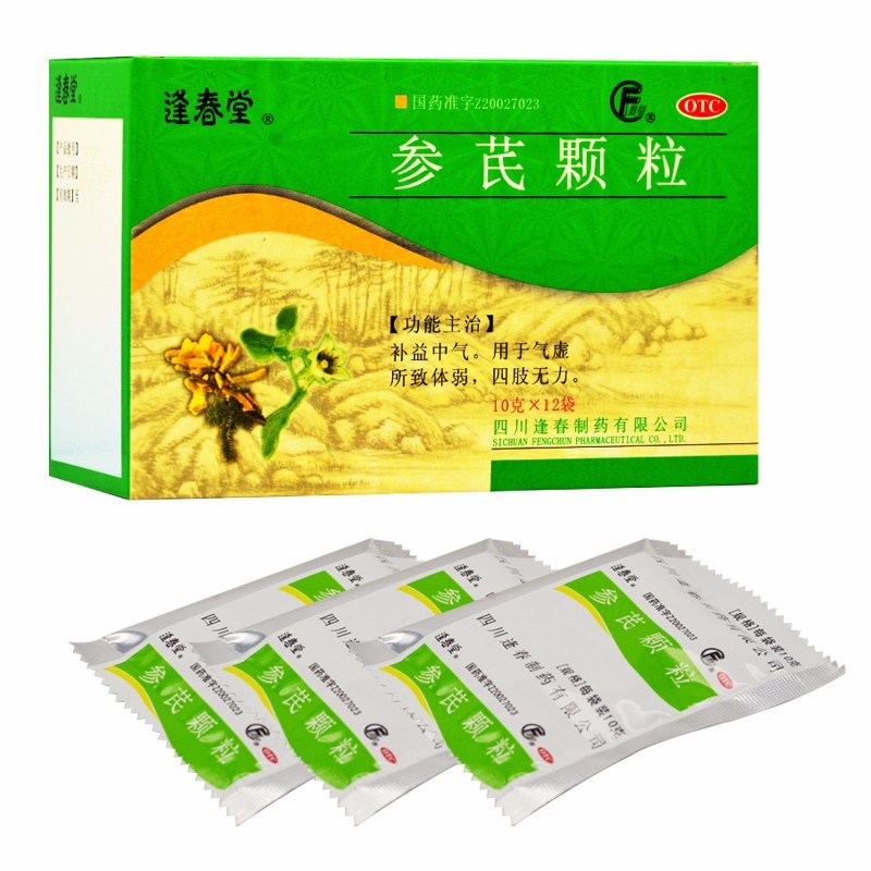 逢春堂参芪颗粒10g12袋补益中气1盒装