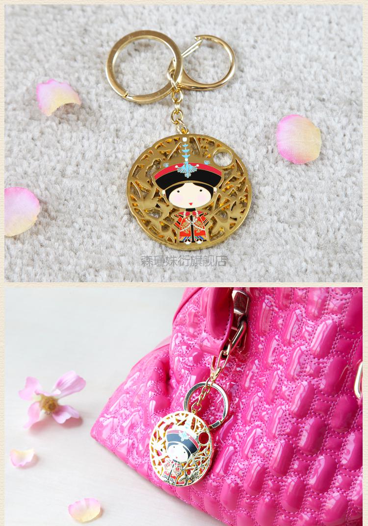 羽俙碧故宫纪念品钥匙扣祥瑞汽车钥匙扣情侣可爱书包挂件文创礼物百鸟