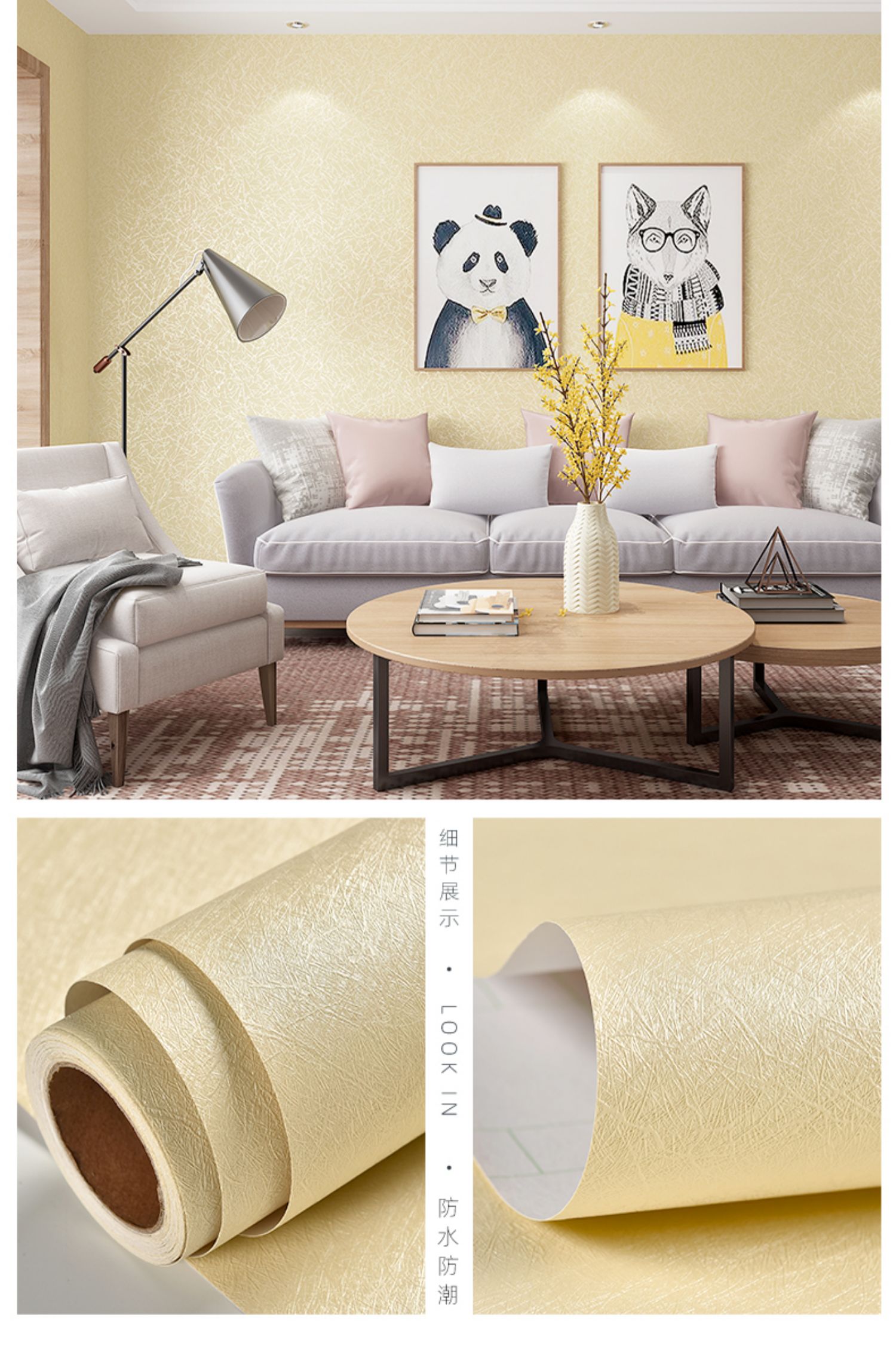 墙壁纸自粘家用自贴卧室水潮霉客厅风格强纸墙贴3d立体米白蚕丝60cm宽