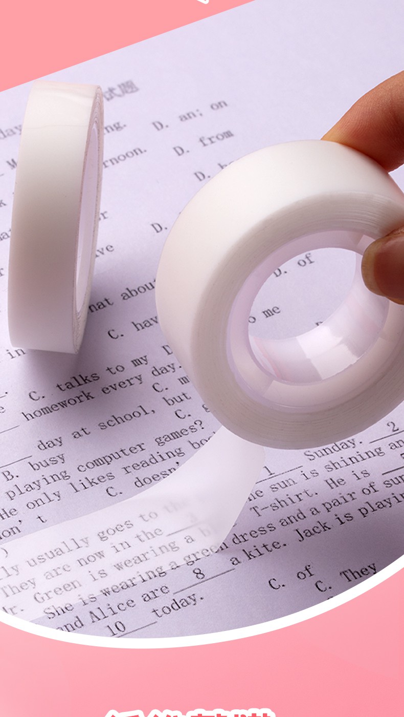 错题胶带粘贴复印隐形透明胶布学生用纠错改错粘字复制学习粘错题的