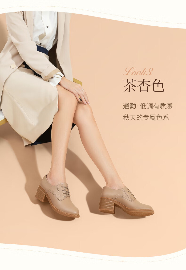 单鞋女新款牛皮柔软舒适英伦风休闲深口鞋时尚布洛克小皮鞋女鞋杏色39