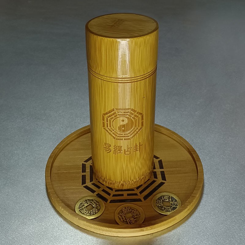 六爻卜卦工具 易经学习工具周易64卦签抽签筒易经六十四卦摇卦筒周