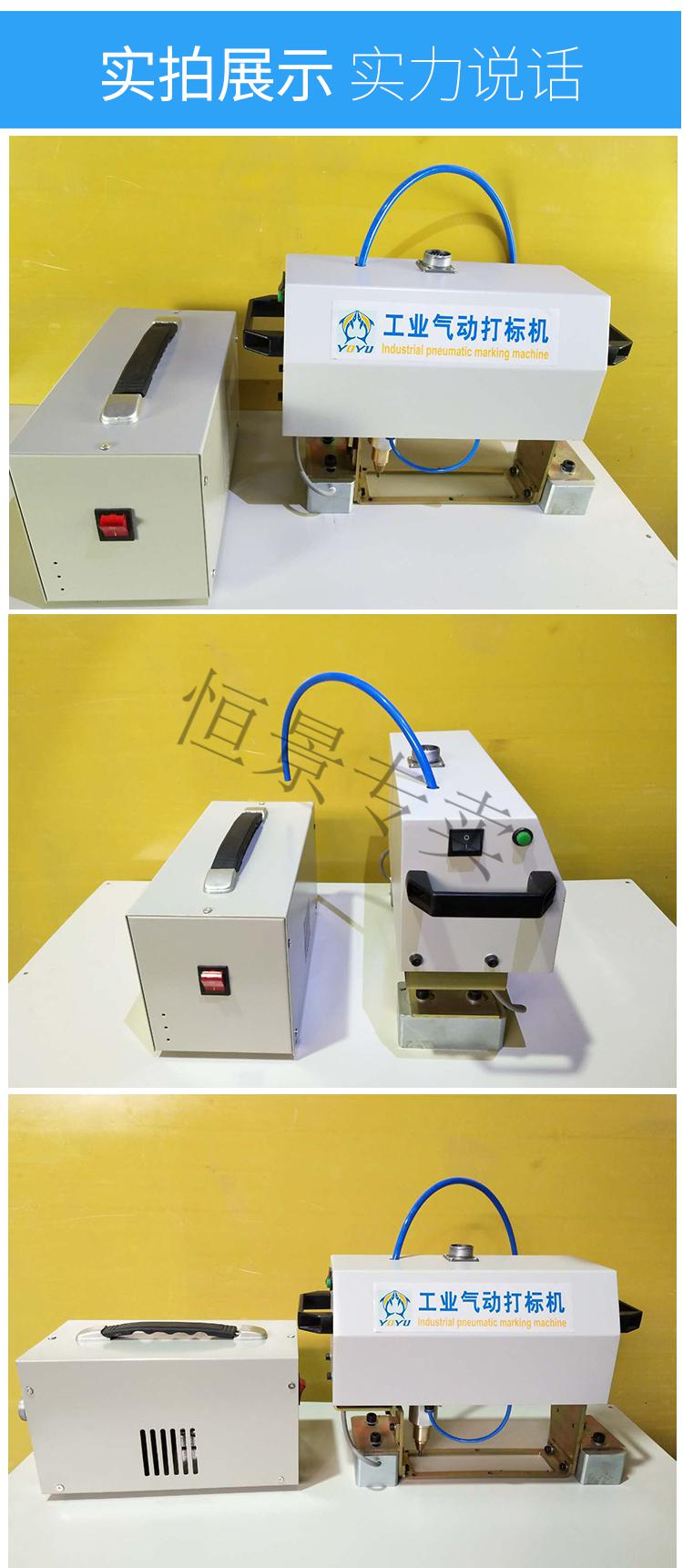 車架號打碼機發動機摩托車電動車大梁號便攜式氣動打標機貨車掛車打標